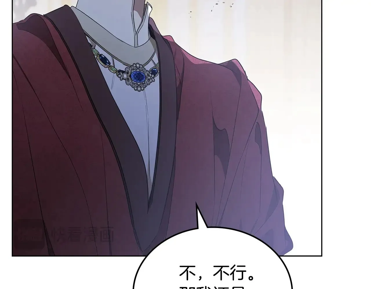 第149话 接替那个位置 第204页