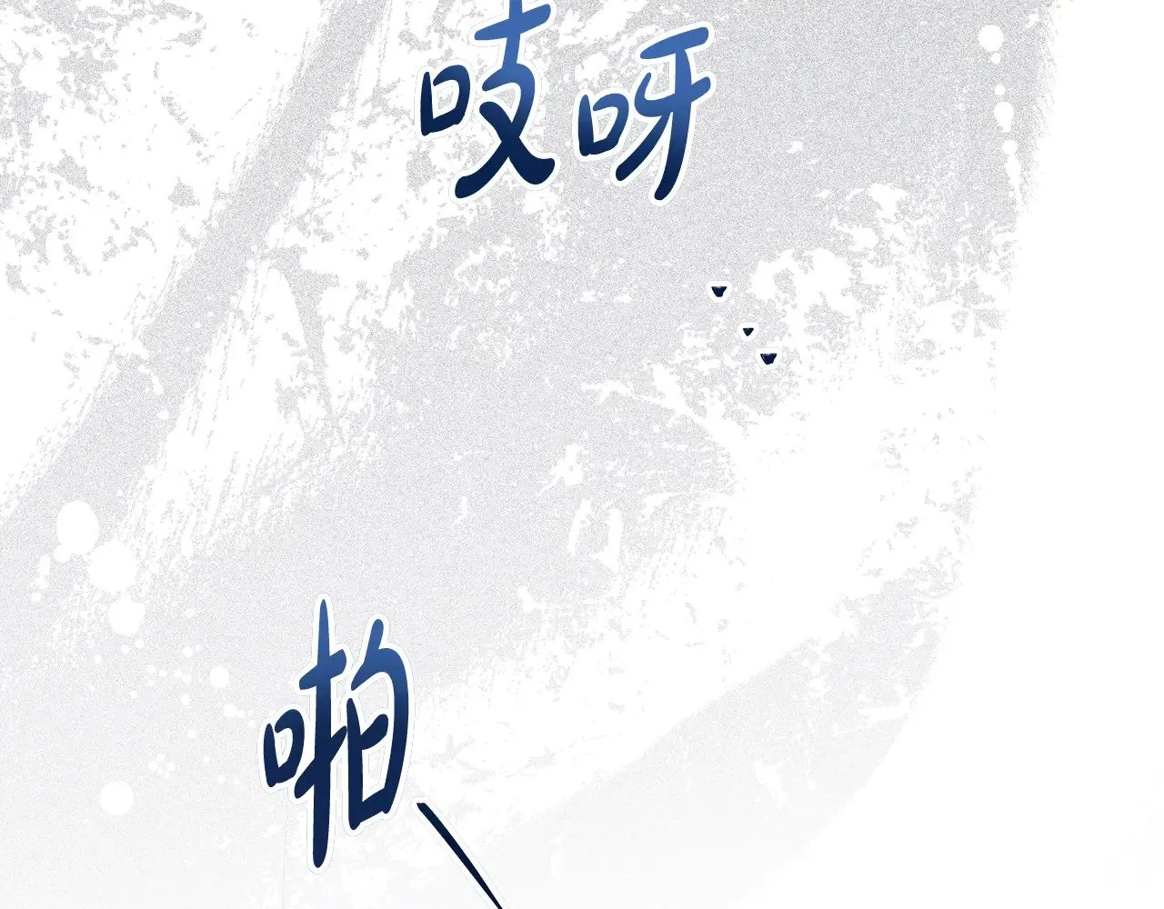 第149话 接替那个位置 第212页