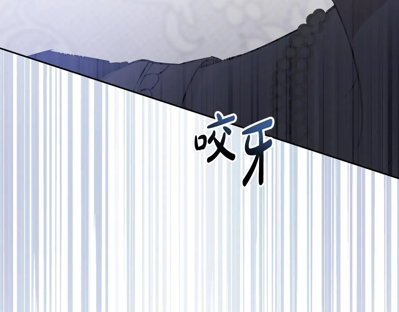 第149话 接替那个位置 第214页