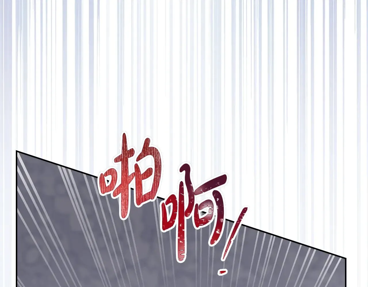 第149话 接替那个位置 第215页