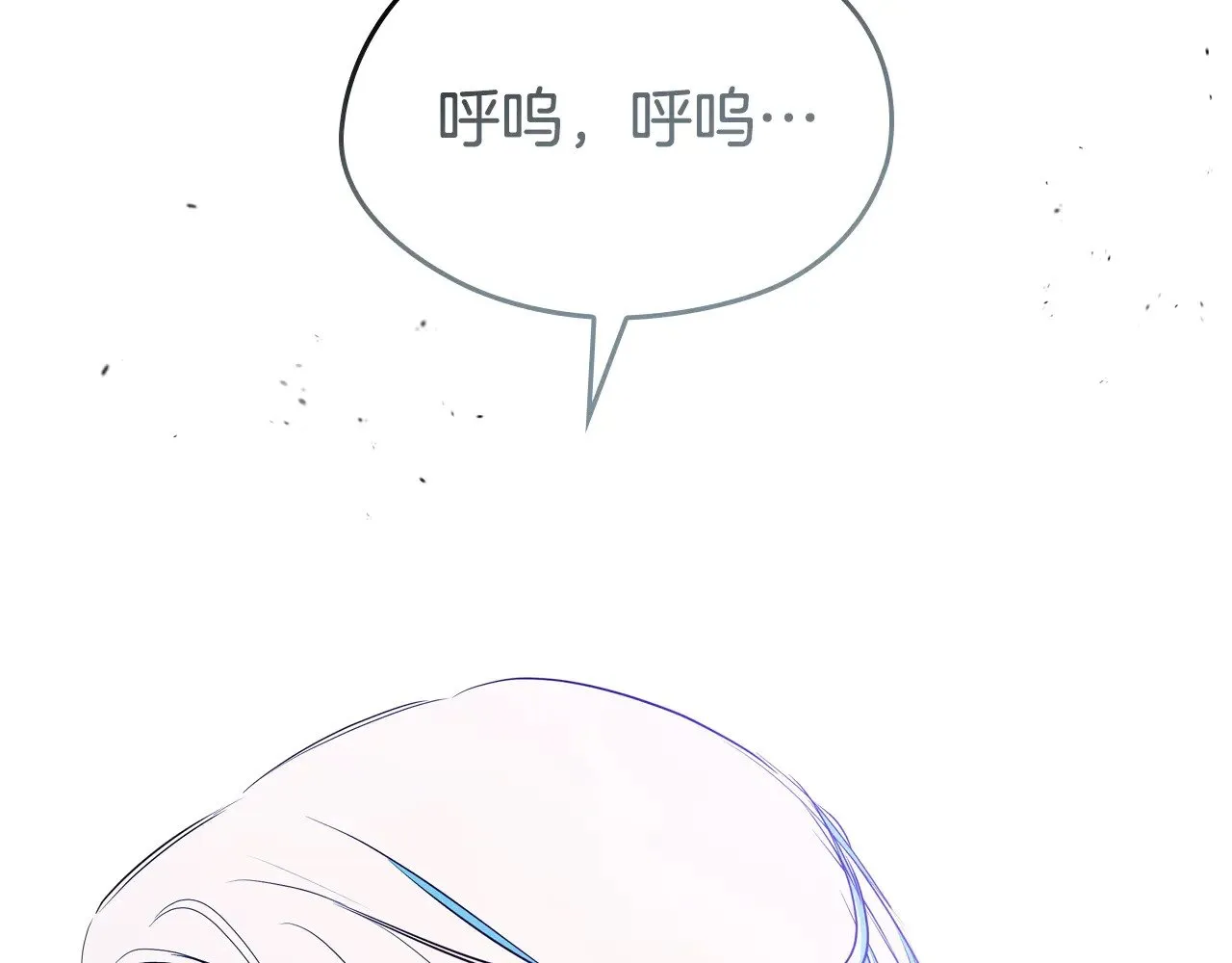 第149话 接替那个位置 第225页