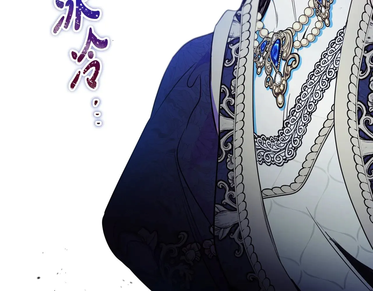 第149话 接替那个位置 第227页