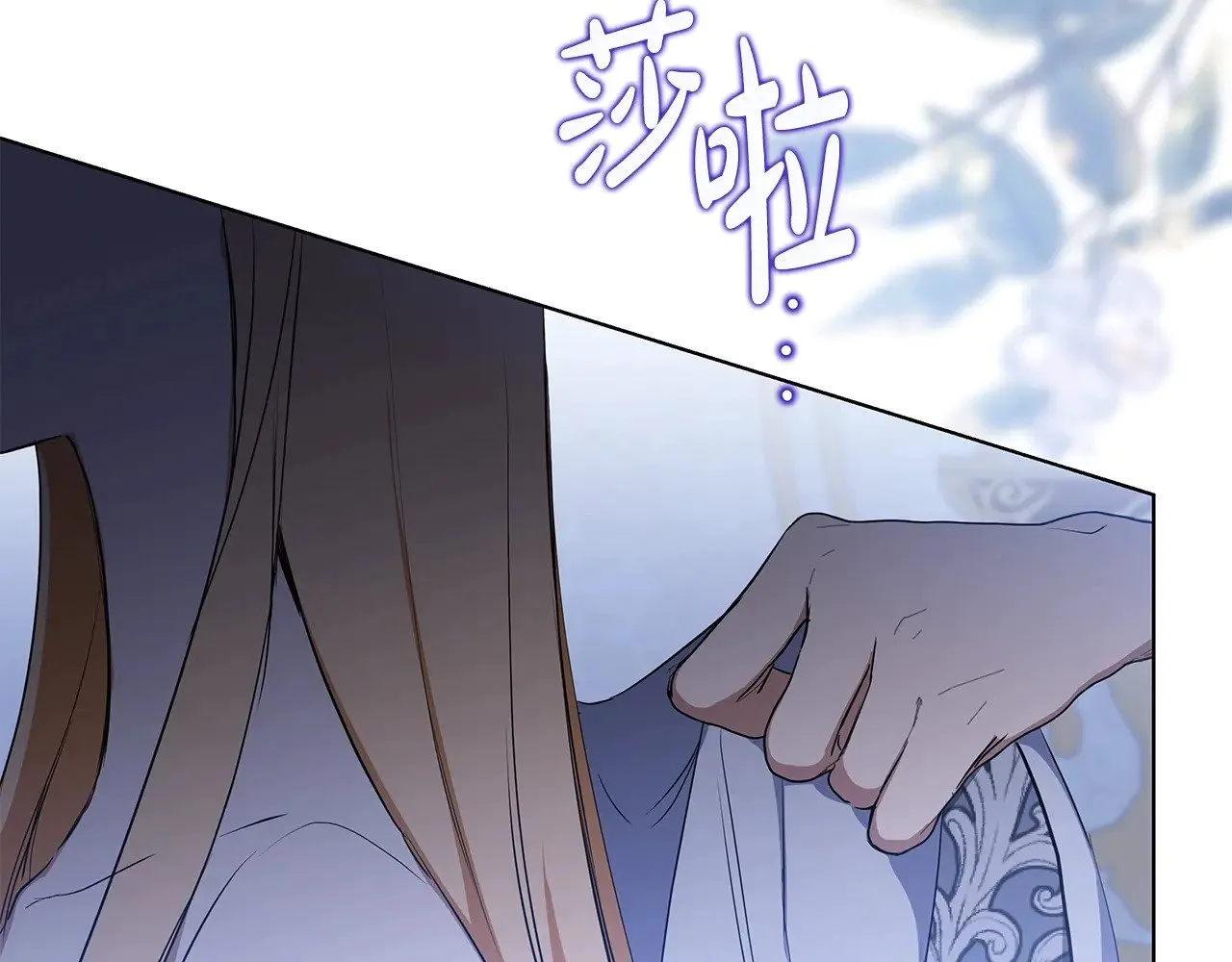 第149话 接替那个位置 第235页