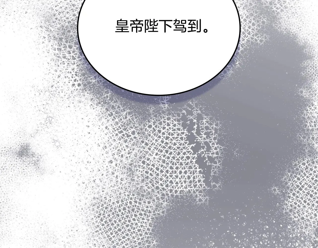 第149话 接替那个位置 第246页