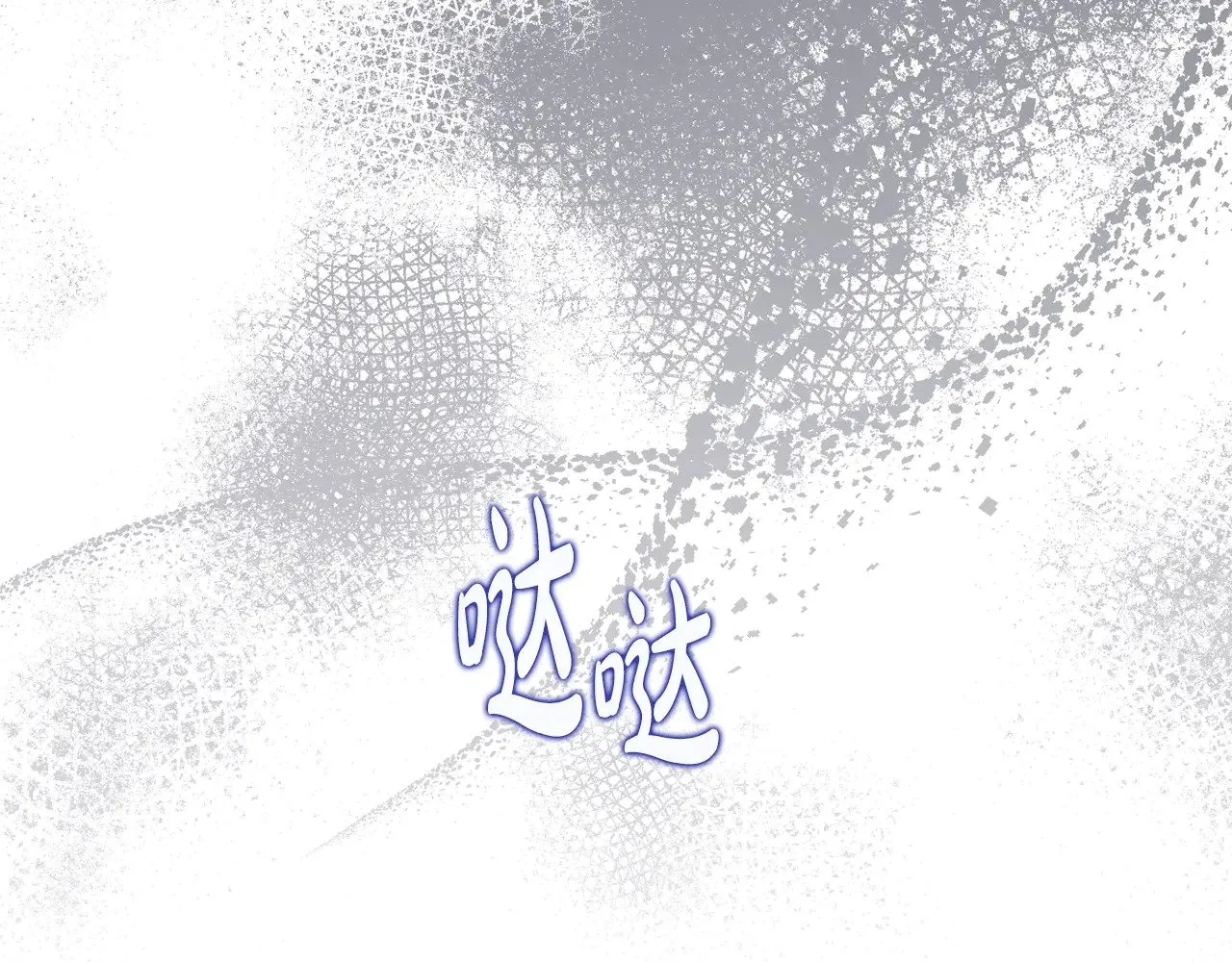 第149话 接替那个位置 第247页