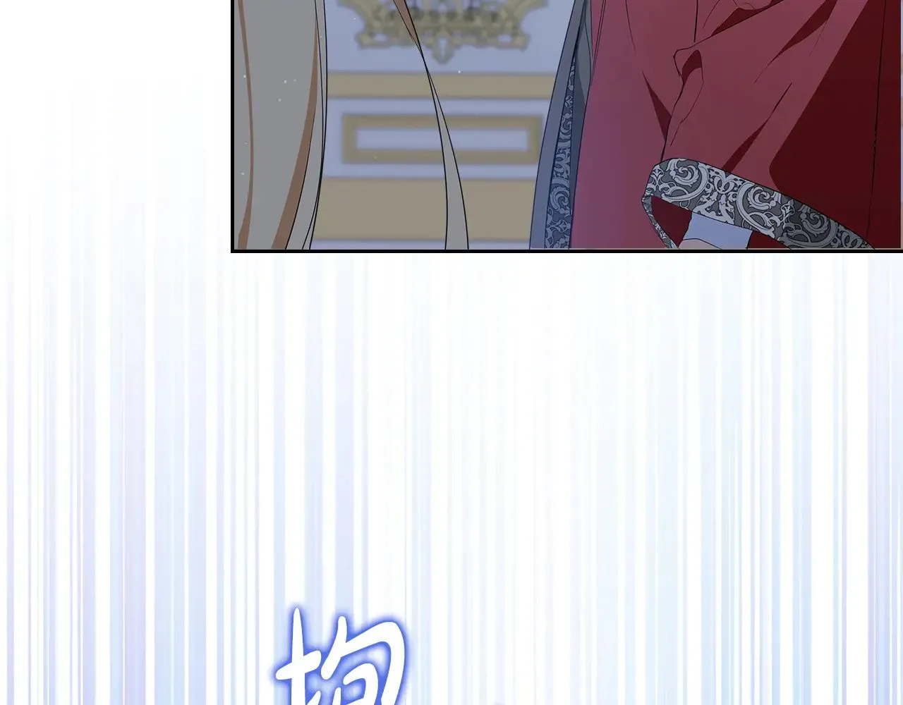第149话 接替那个位置 第251页