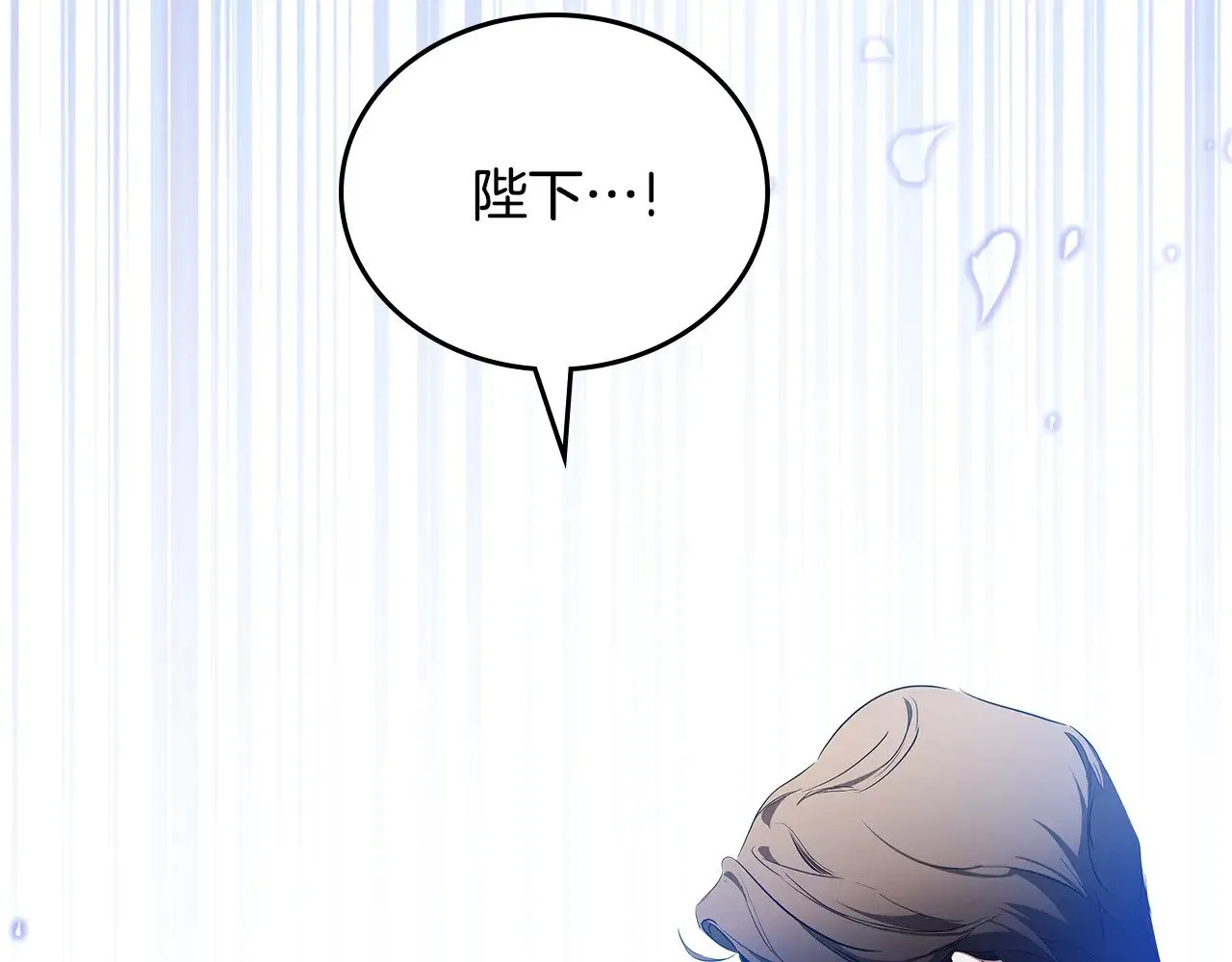第149话 接替那个位置 第253页