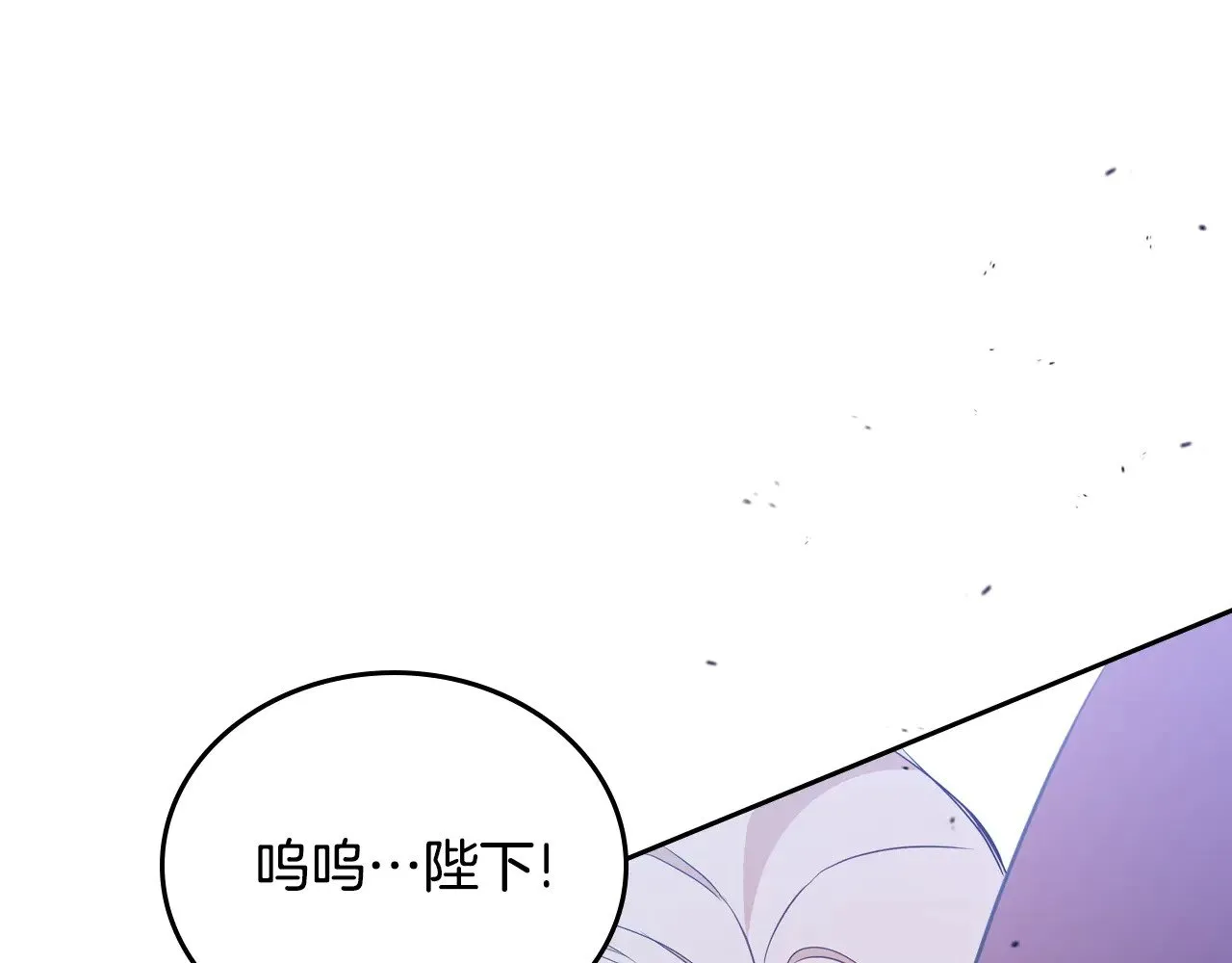 第149话 接替那个位置 第257页