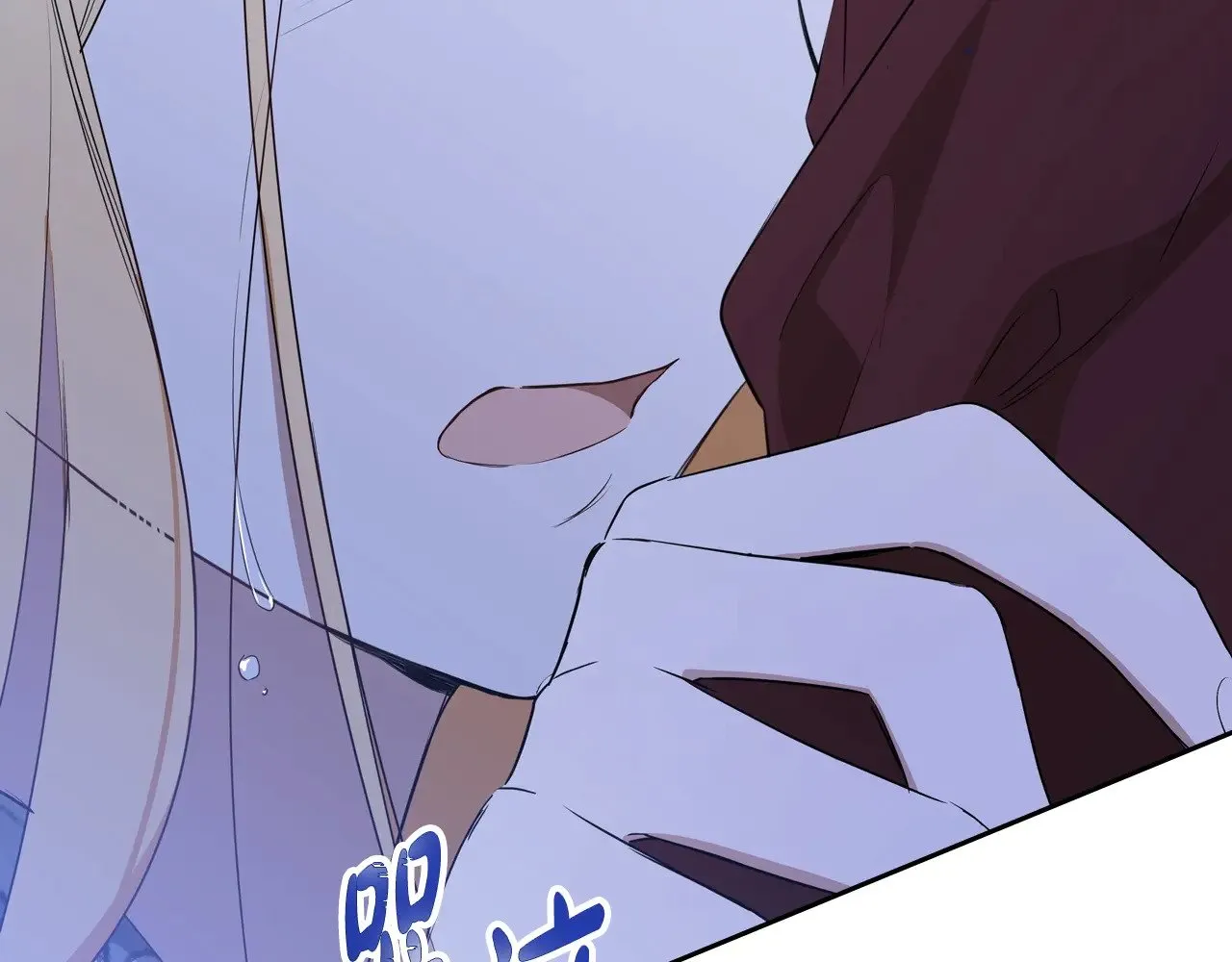 第149话 接替那个位置 第259页