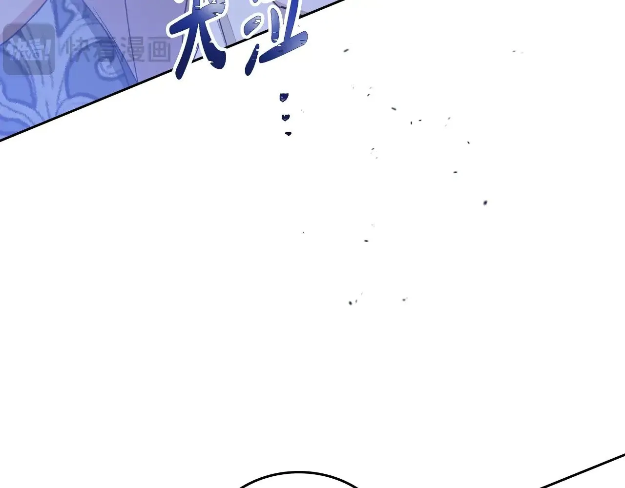 第149话 接替那个位置 第260页