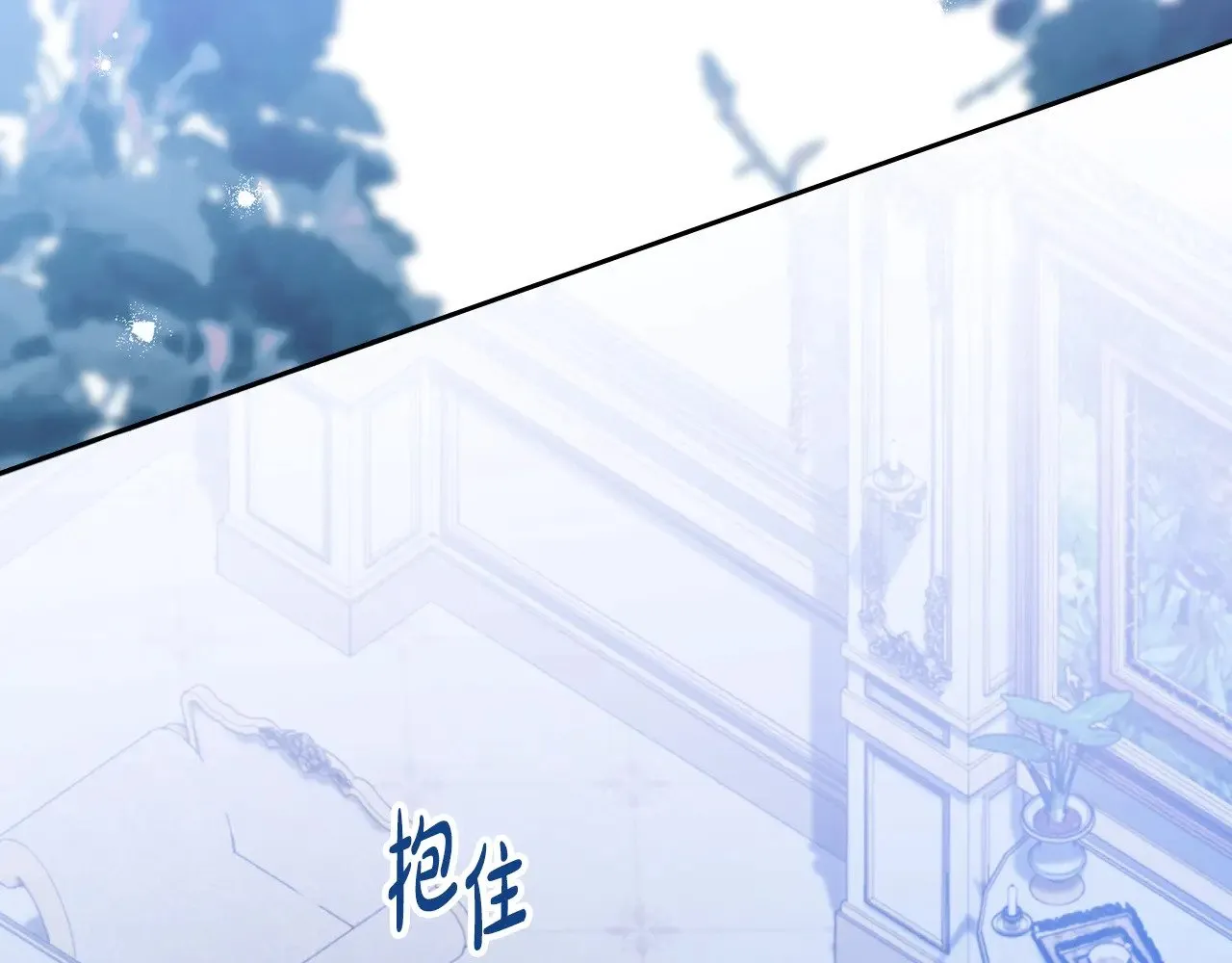 第149话 接替那个位置 第270页
