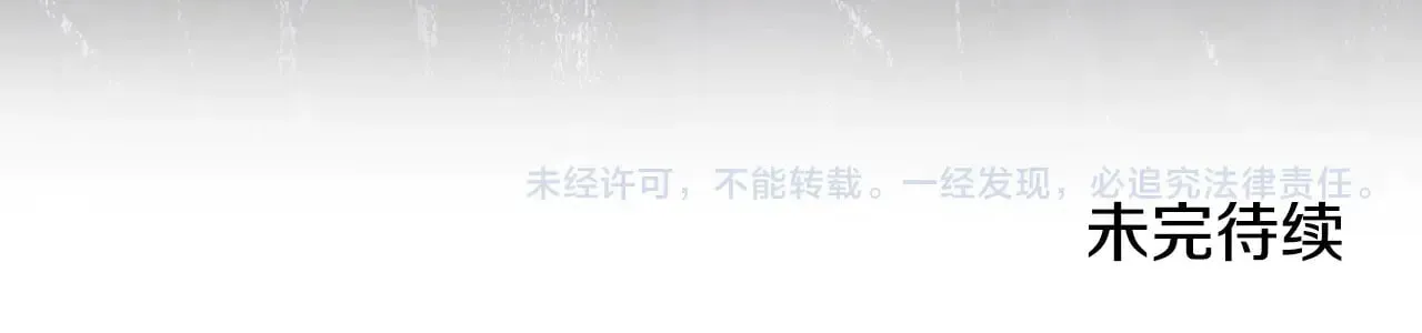 第149话 接替那个位置 第275页