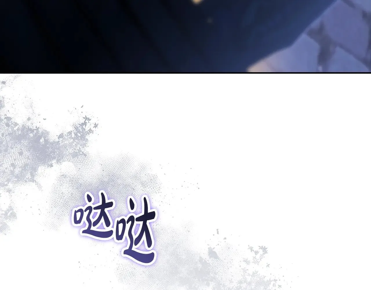 第150话 爷爷的话让我心酸想哭… 第5页