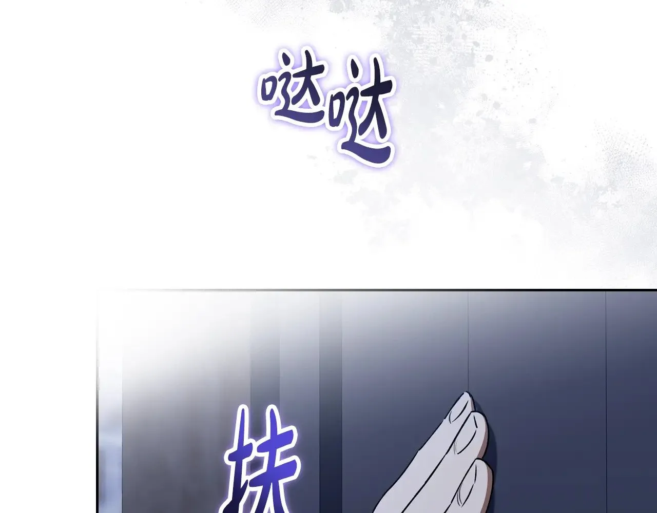 第150话 爷爷的话让我心酸想哭… 第6页