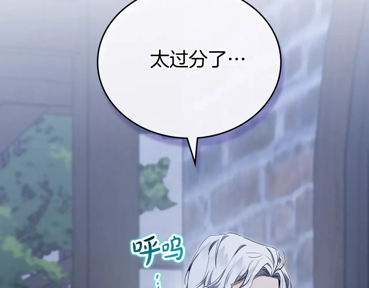 第150话 爷爷的话让我心酸想哭… 第9页