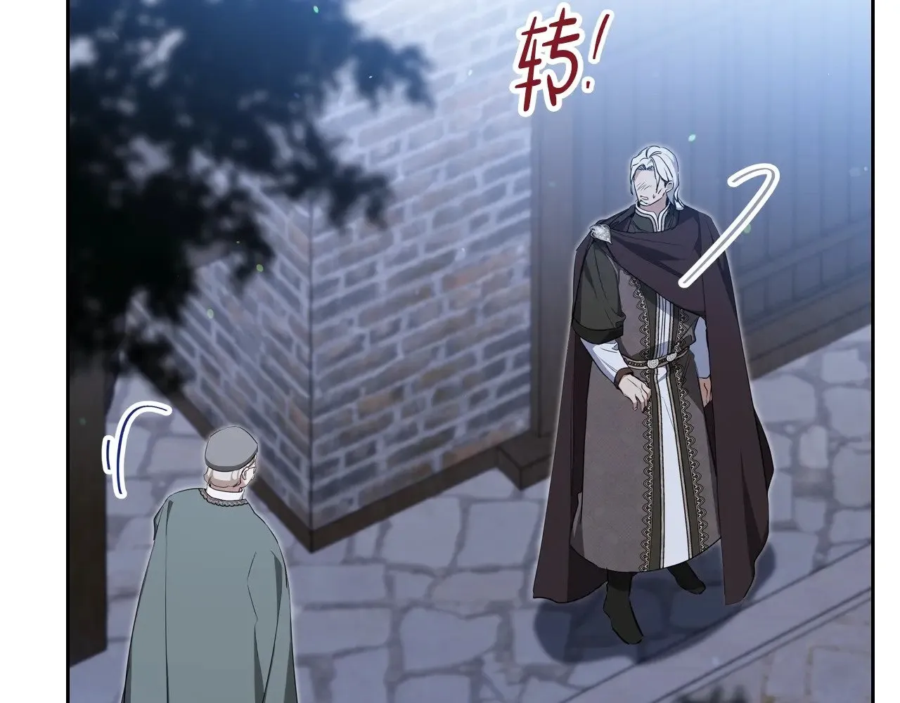 第150话 爷爷的话让我心酸想哭… 第25页