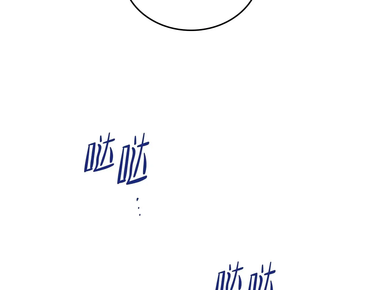 第150话 爷爷的话让我心酸想哭… 第27页