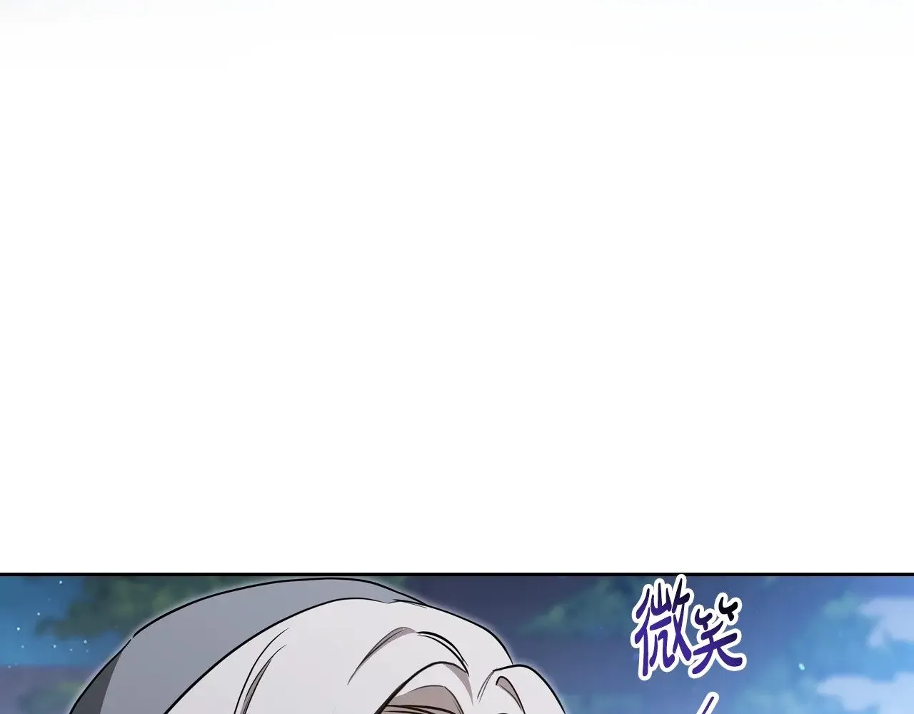 第150话 爷爷的话让我心酸想哭… 第36页
