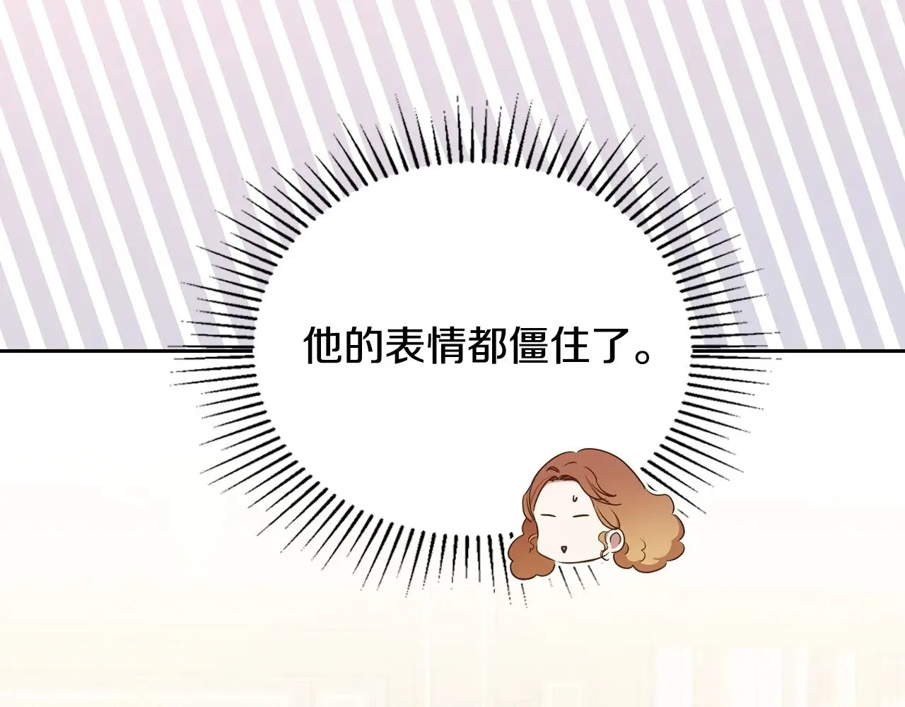 第150话 爷爷的话让我心酸想哭… 第50页