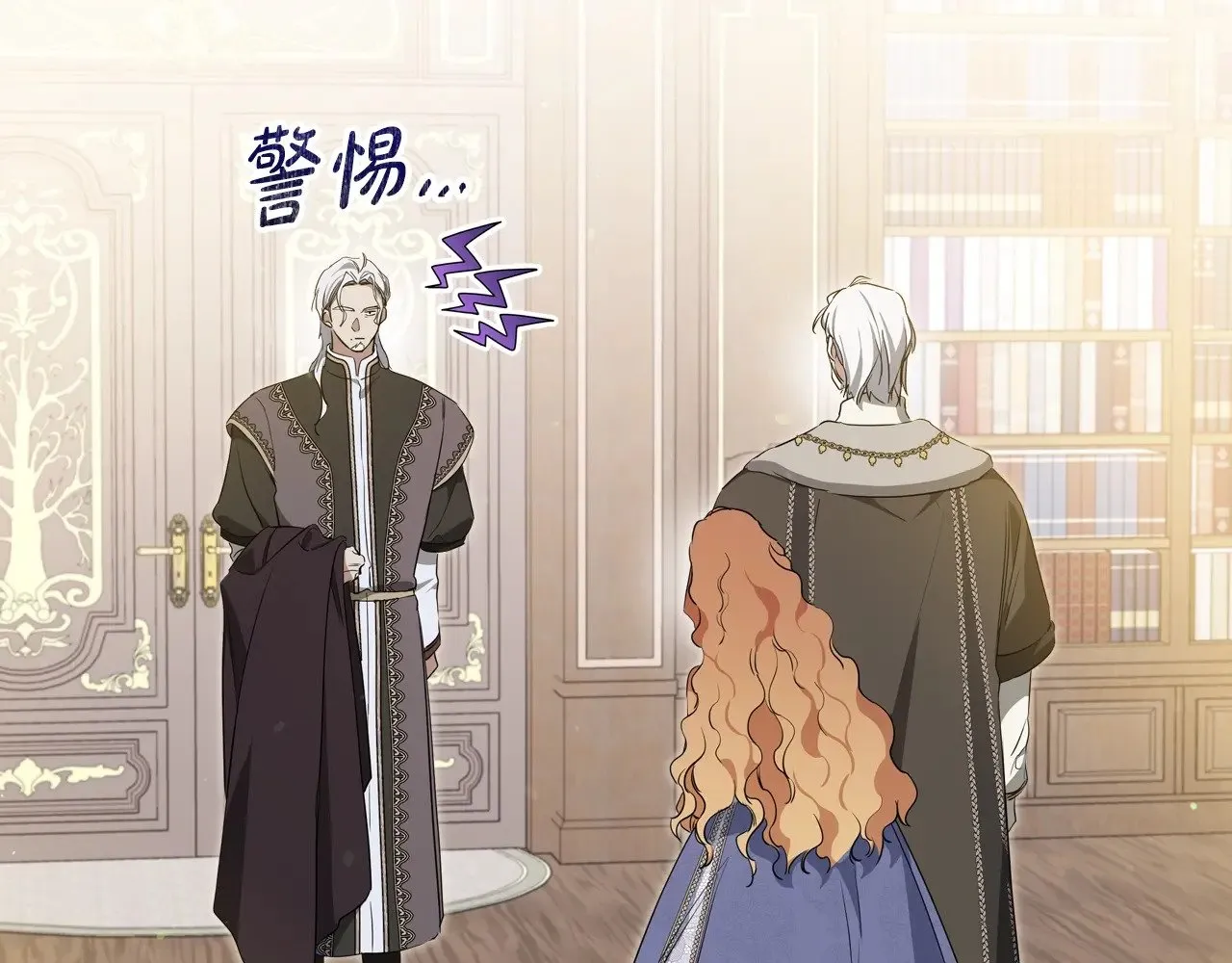 第150话 爷爷的话让我心酸想哭… 第51页