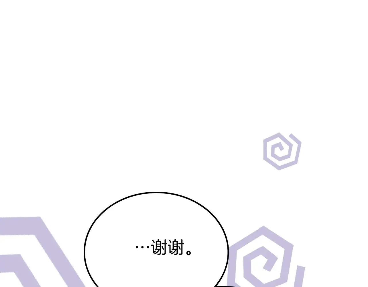 第150话 爷爷的话让我心酸想哭… 第56页