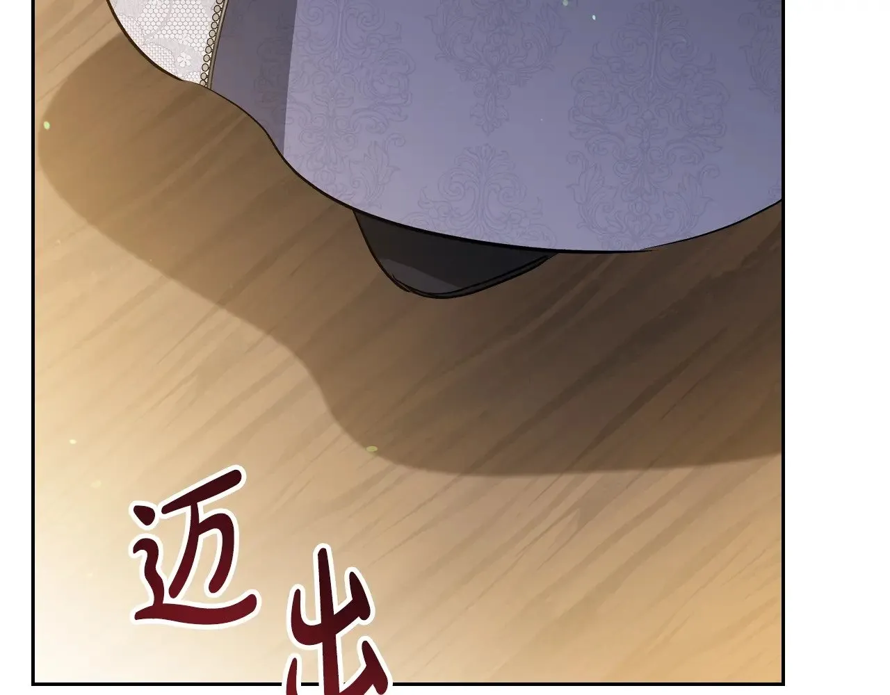 第150话 爷爷的话让我心酸想哭… 第66页