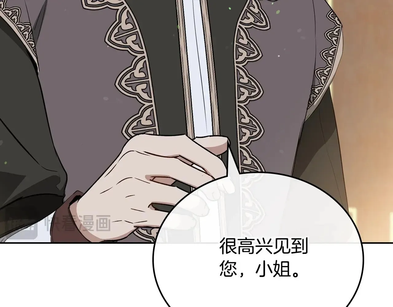 第150话 爷爷的话让我心酸想哭… 第77页