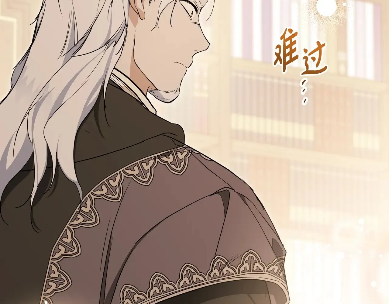 第150话 爷爷的话让我心酸想哭… 第85页