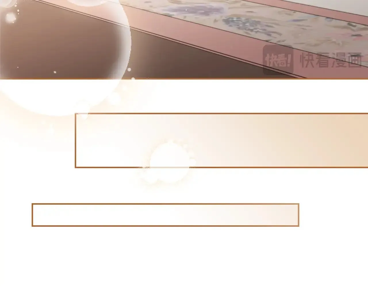 第150话 爷爷的话让我心酸想哭… 第98页