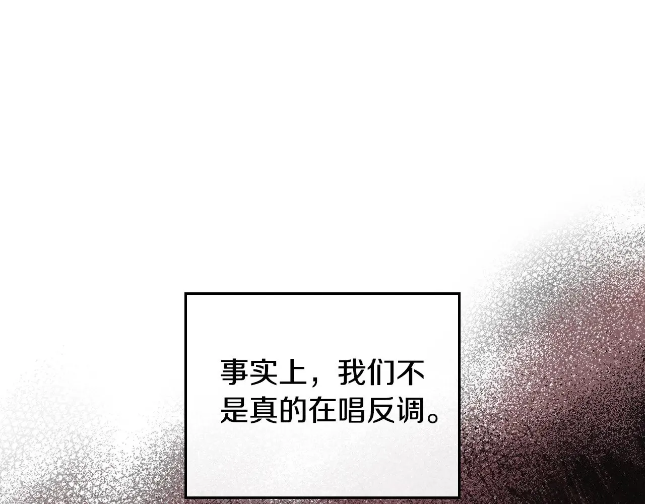 第150话 爷爷的话让我心酸想哭… 第146页