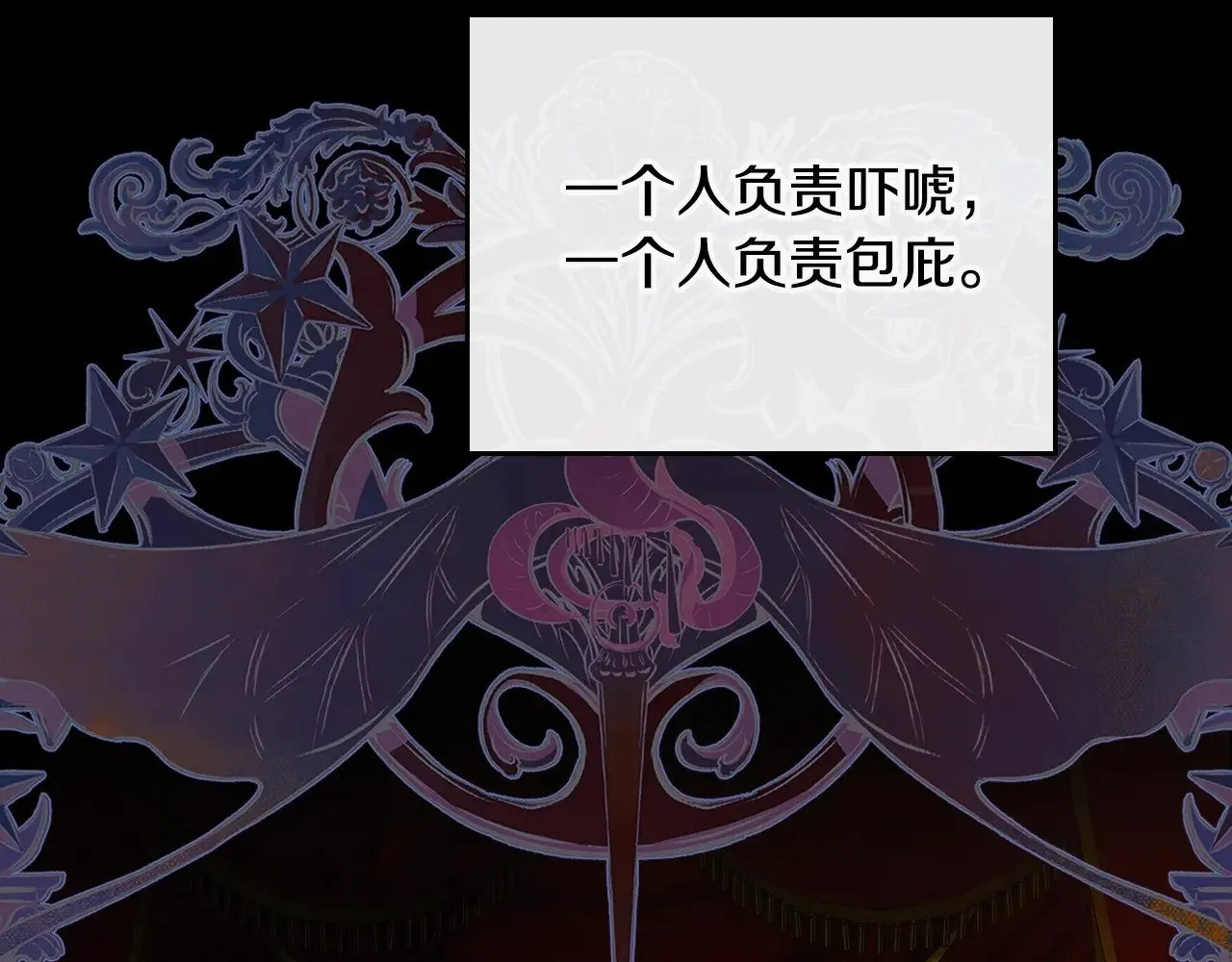 第150话 爷爷的话让我心酸想哭… 第149页