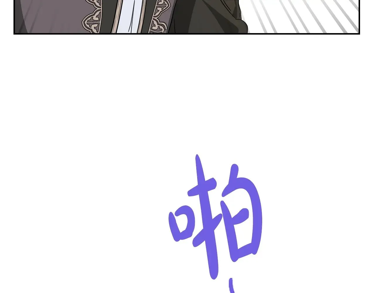 第150话 爷爷的话让我心酸想哭… 第161页