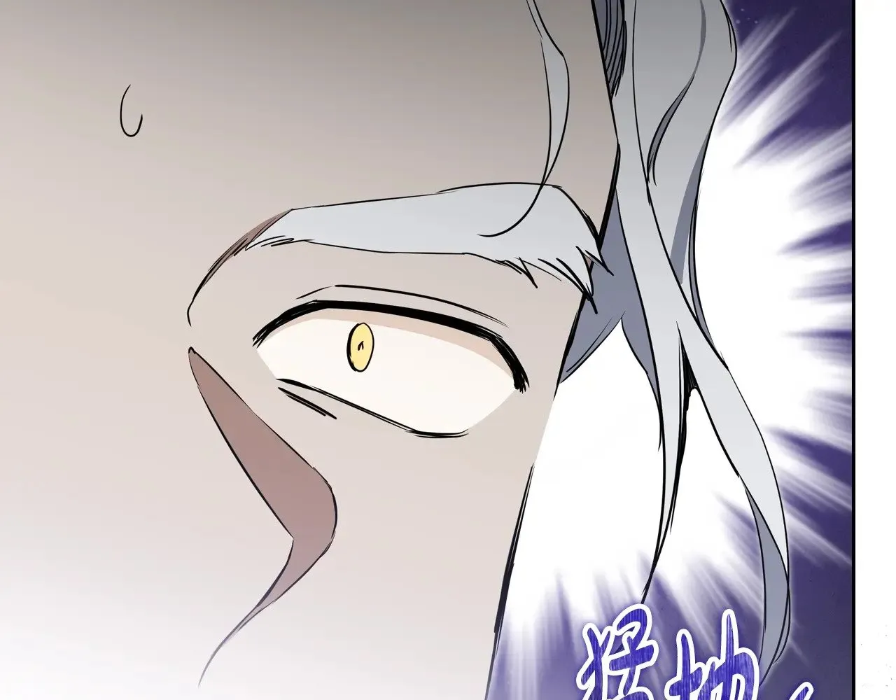 第150话 爷爷的话让我心酸想哭… 第187页