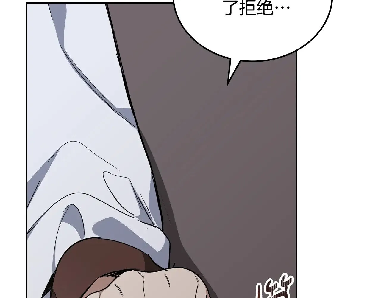 第150话 爷爷的话让我心酸想哭… 第202页
