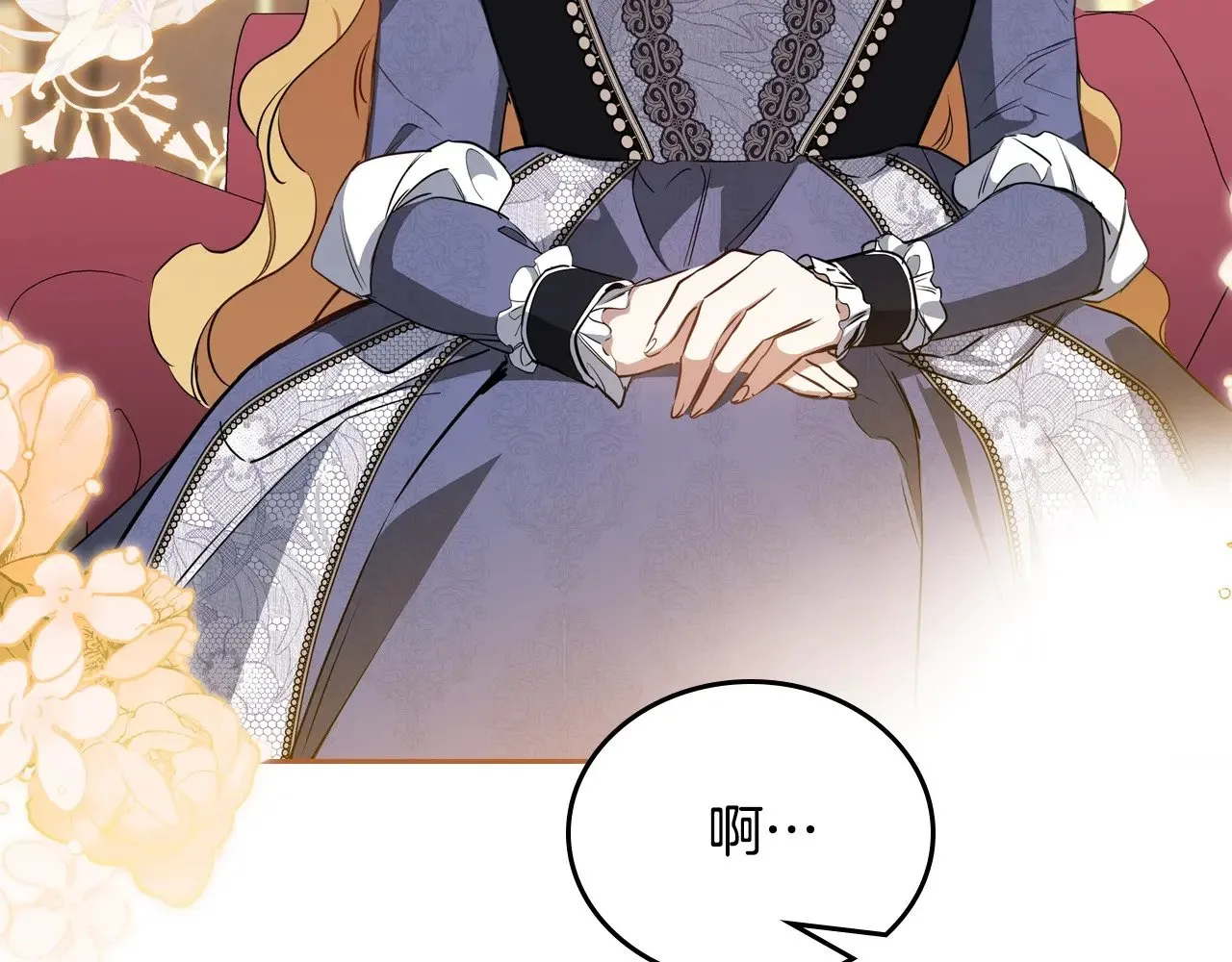 第150话 爷爷的话让我心酸想哭… 第210页