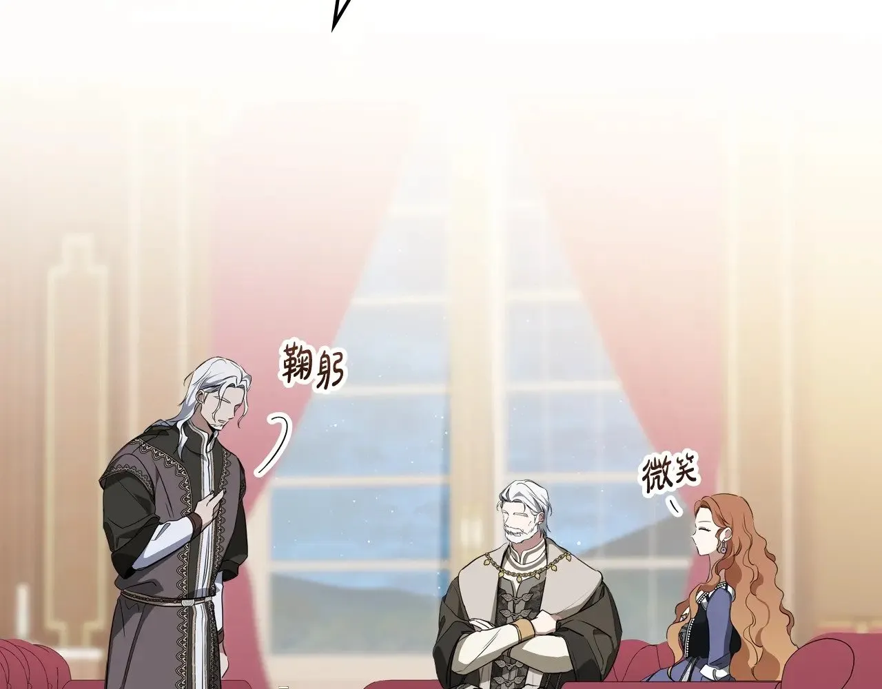 第150话 爷爷的话让我心酸想哭… 第213页