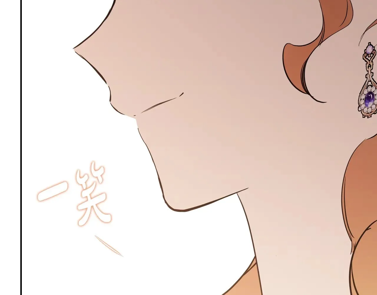 第150话 爷爷的话让我心酸想哭… 第217页