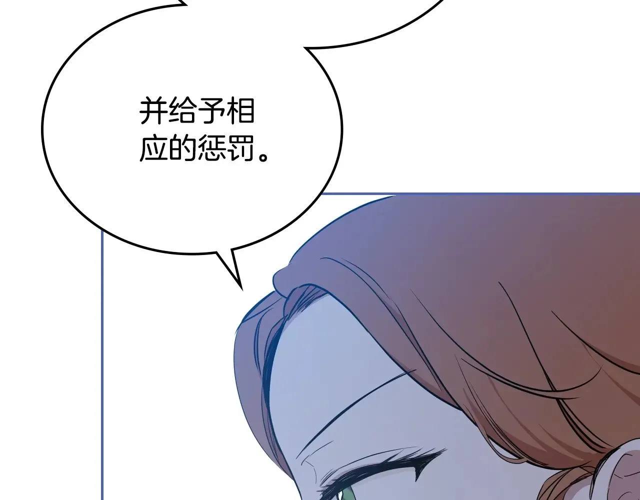 第150话 爷爷的话让我心酸想哭… 第226页