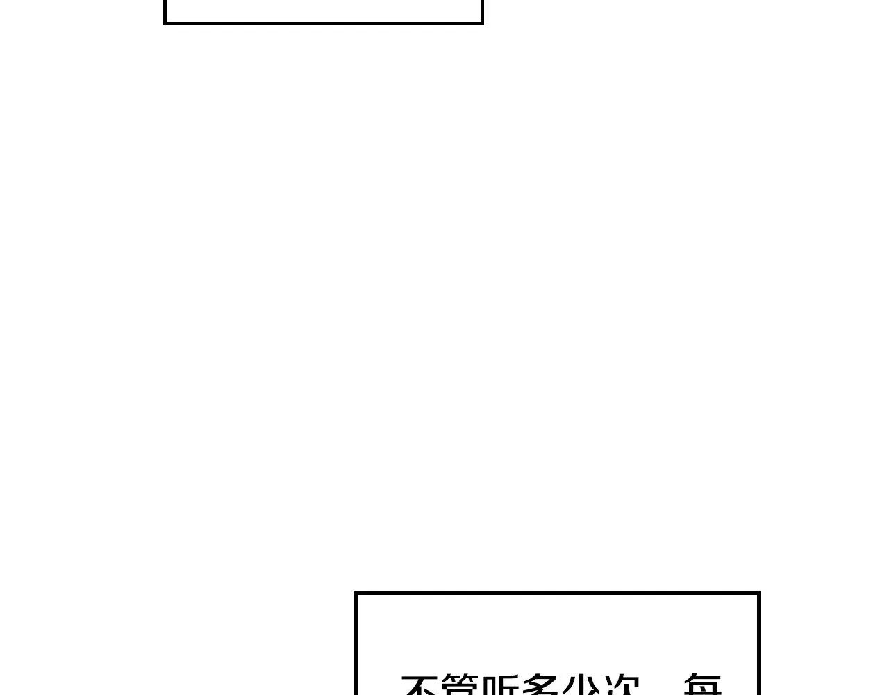 第150话 爷爷的话让我心酸想哭… 第269页