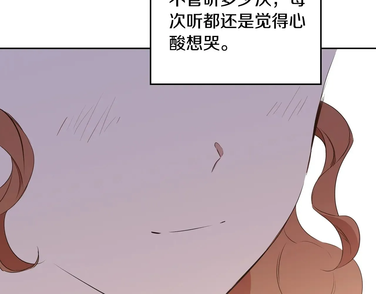 第150话 爷爷的话让我心酸想哭… 第270页