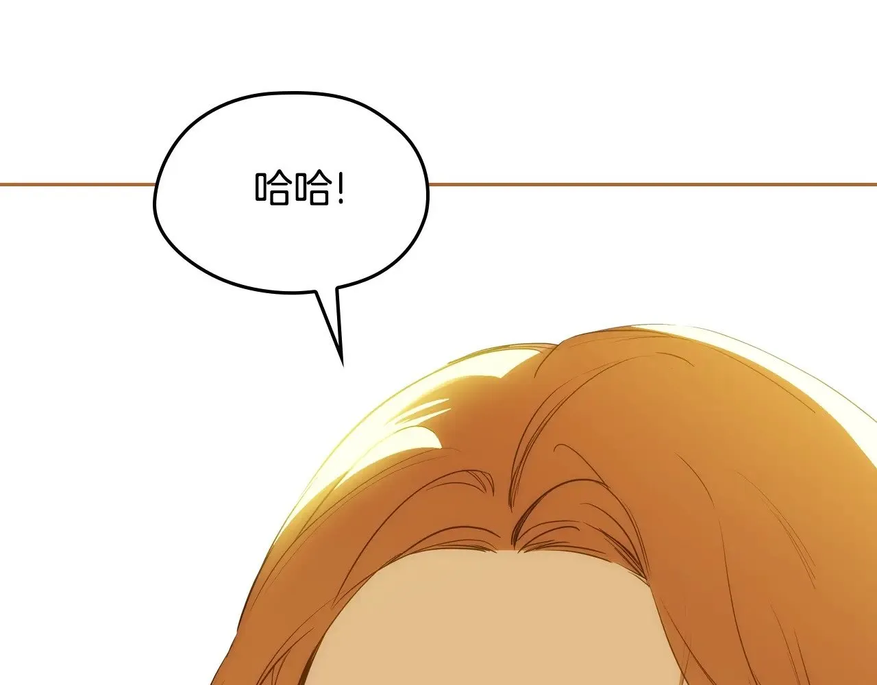 第150话 爷爷的话让我心酸想哭… 第283页