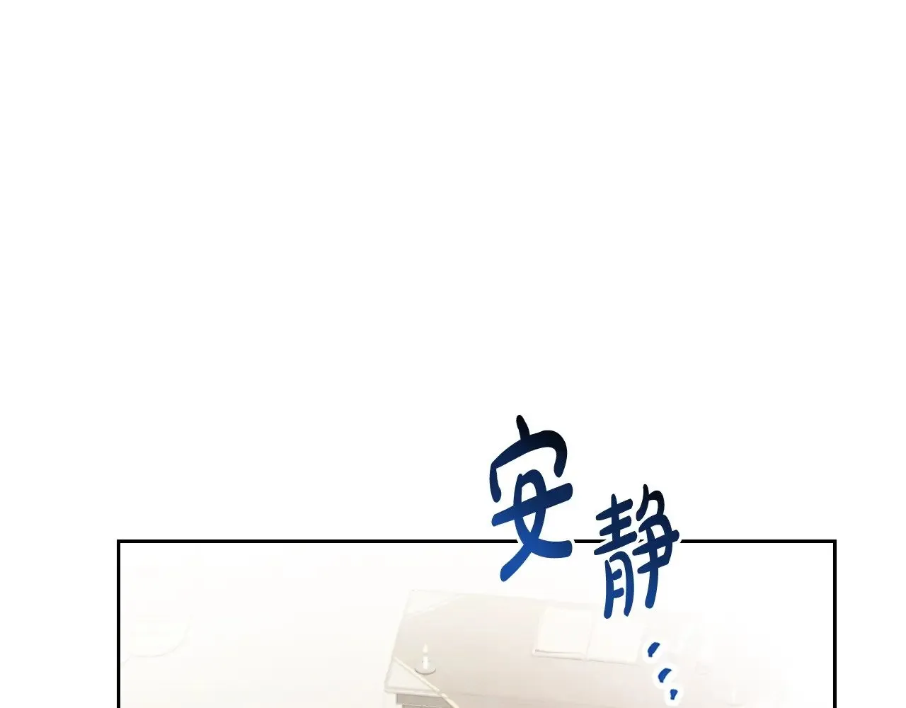 151话 真的很想见到你 第15页