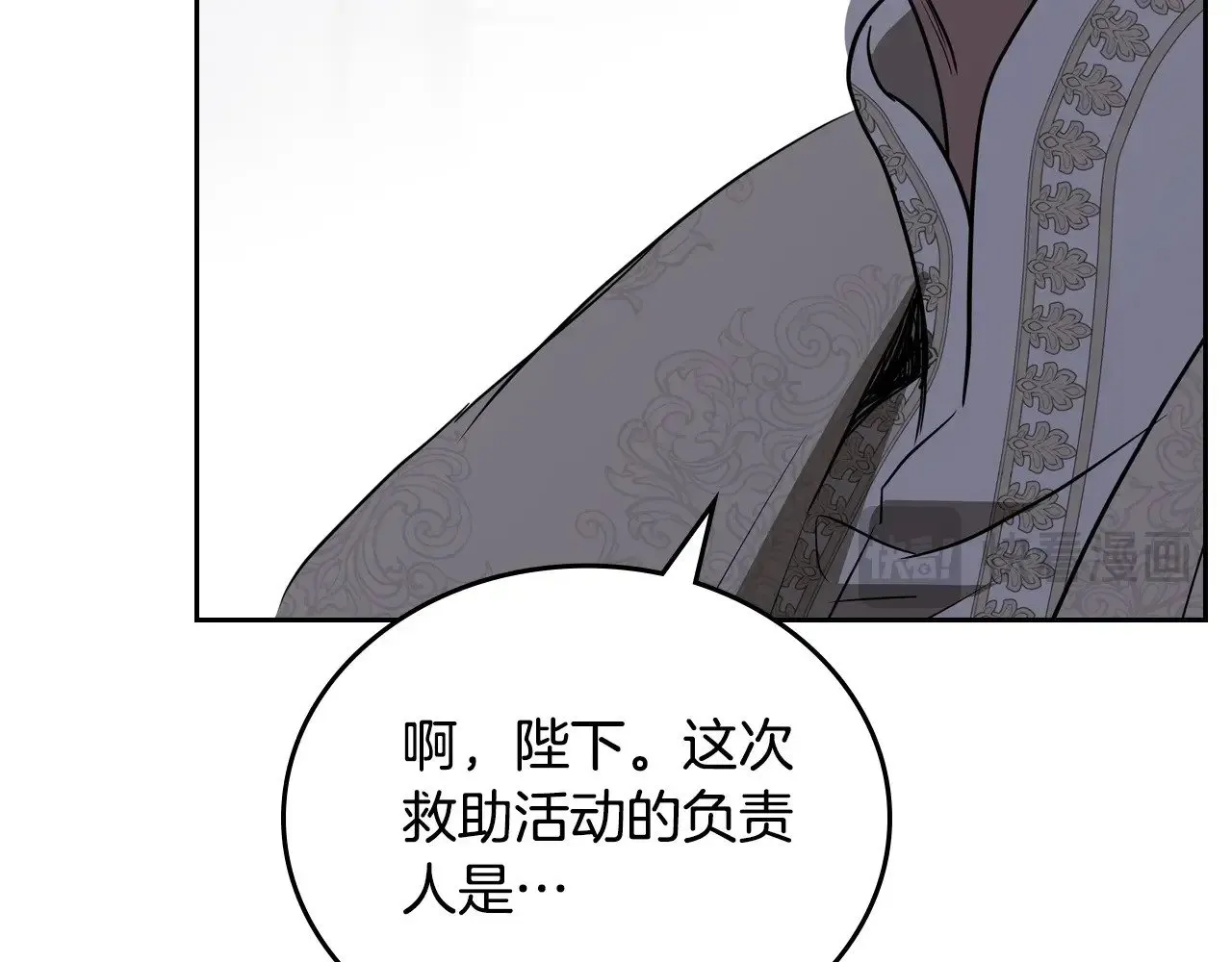 151话 真的很想见到你 第60页