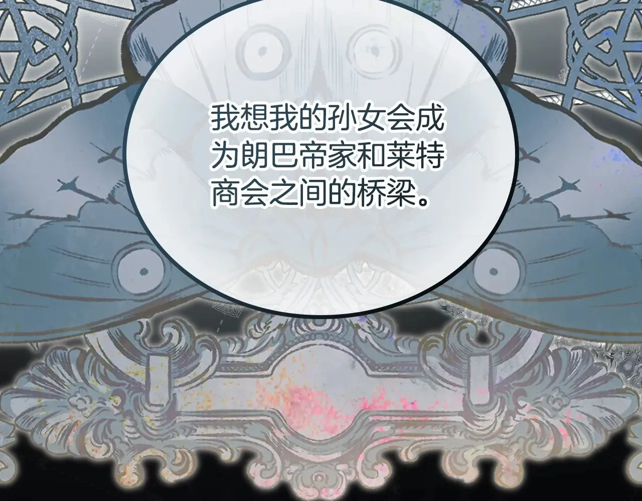 151话 真的很想见到你 第81页