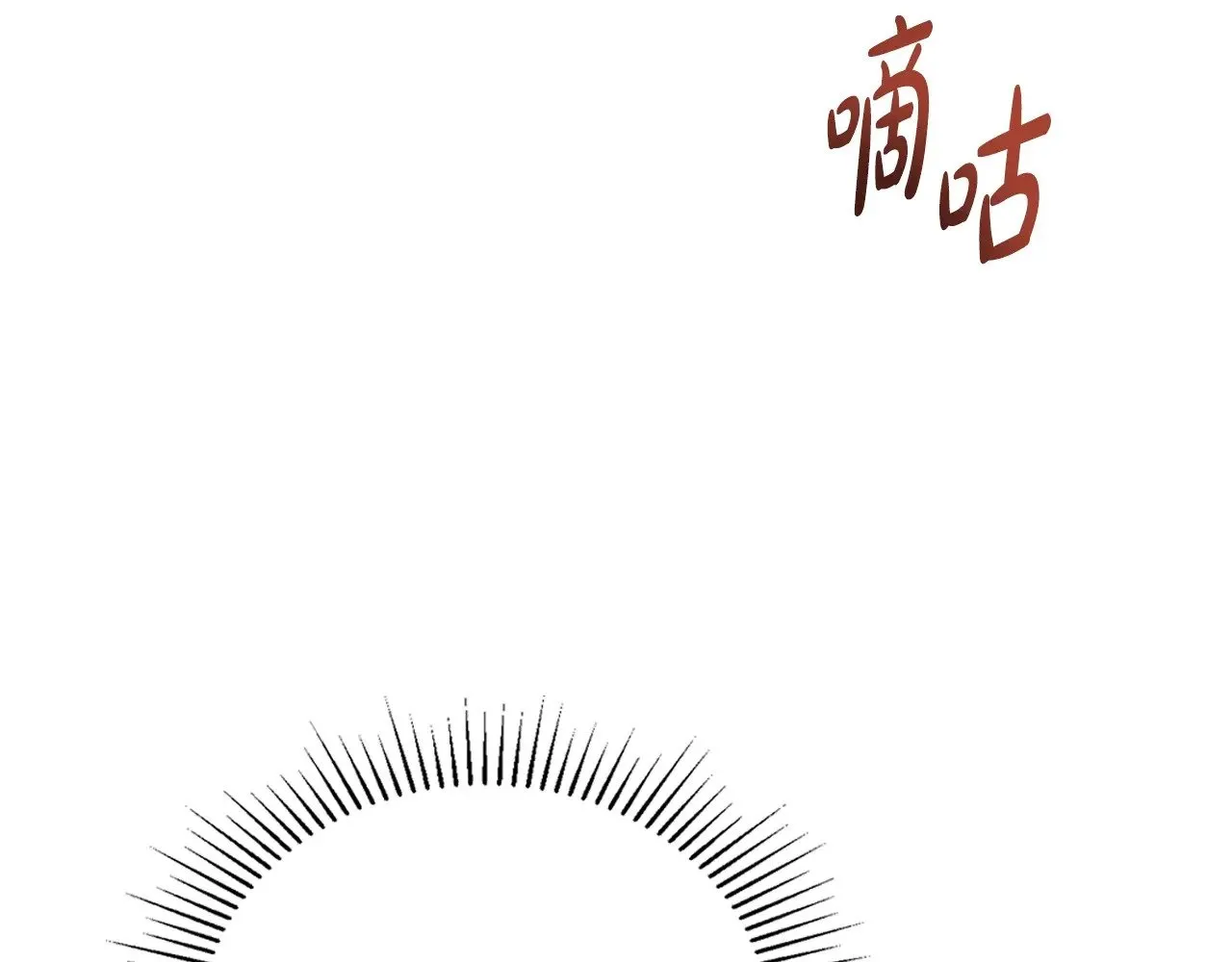 151话 真的很想见到你 第89页