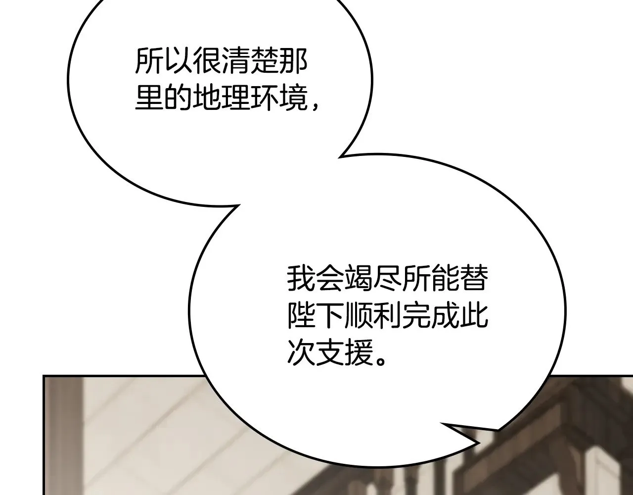 151话 真的很想见到你 第126页