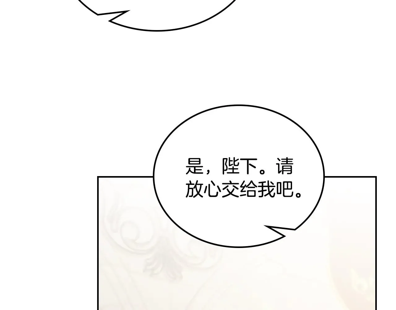 151话 真的很想见到你 第131页