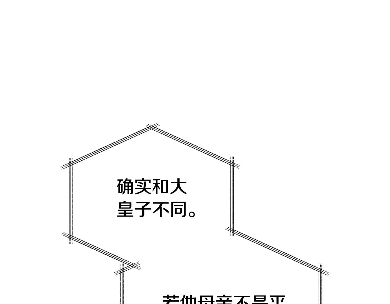 151话 真的很想见到你 第134页
