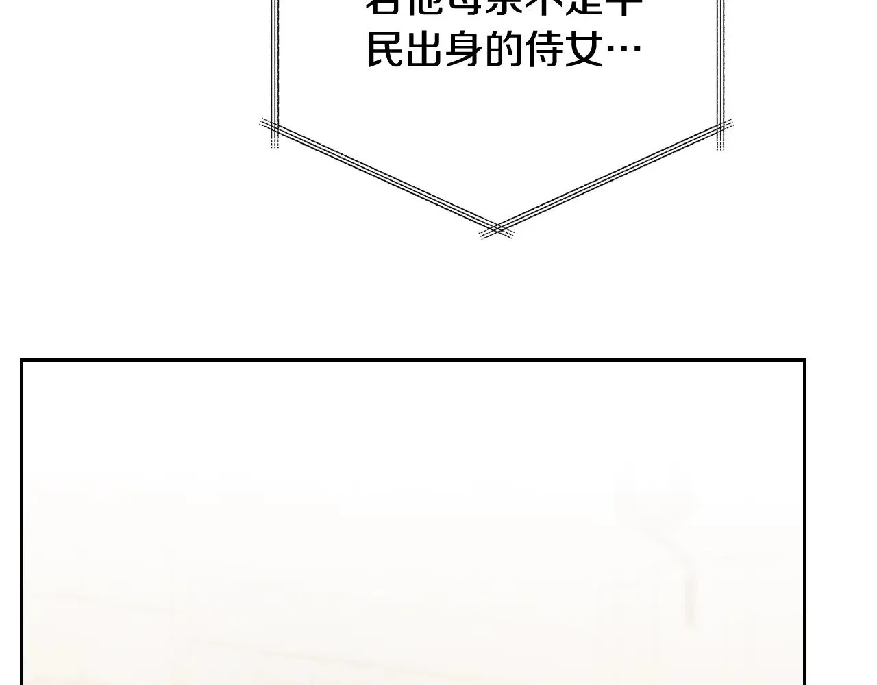151话 真的很想见到你 第135页
