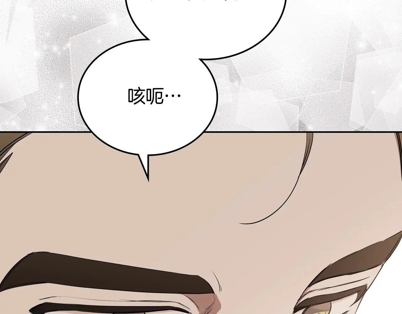 151话 真的很想见到你 第139页